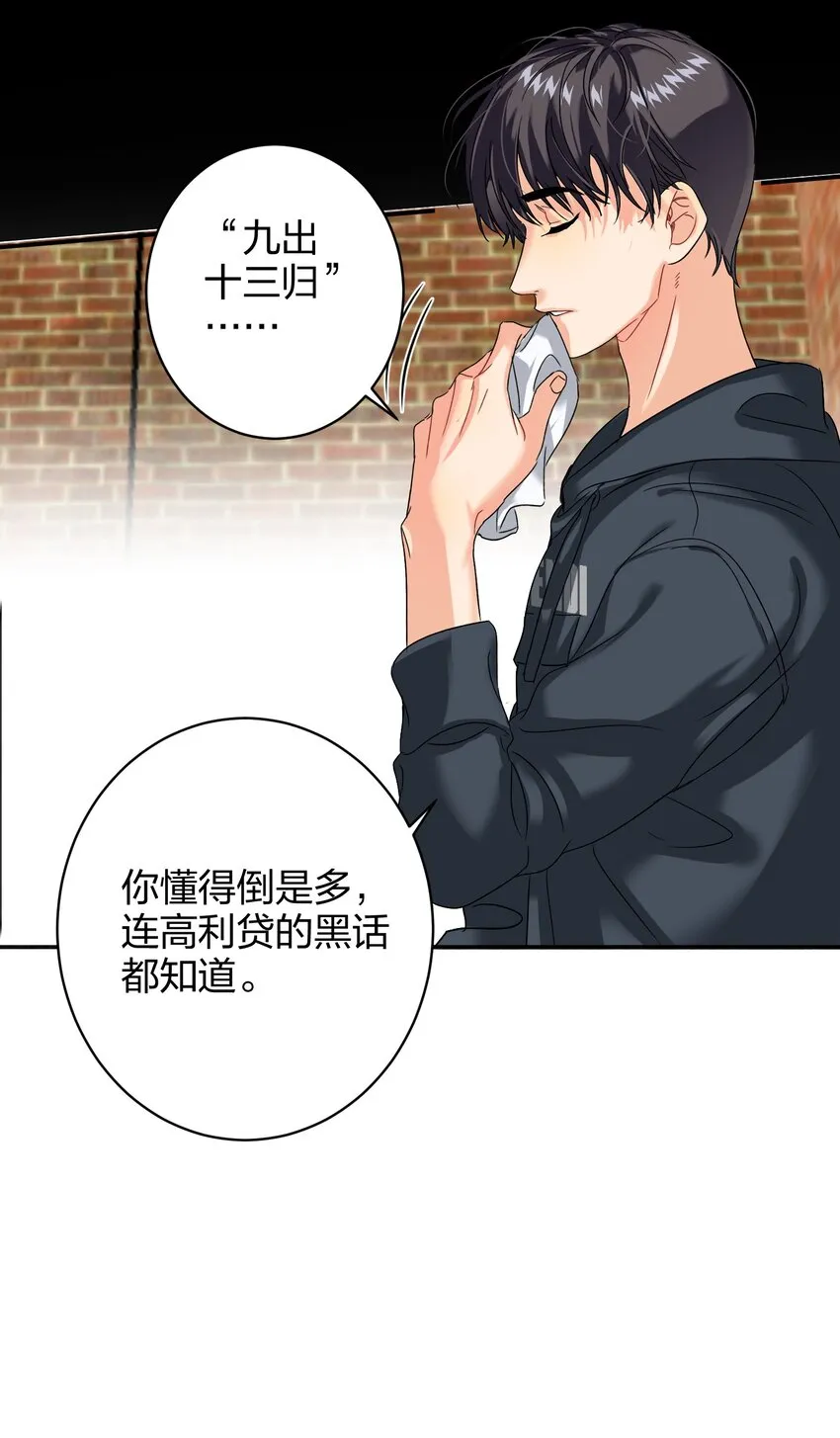 036 监护人 第26页