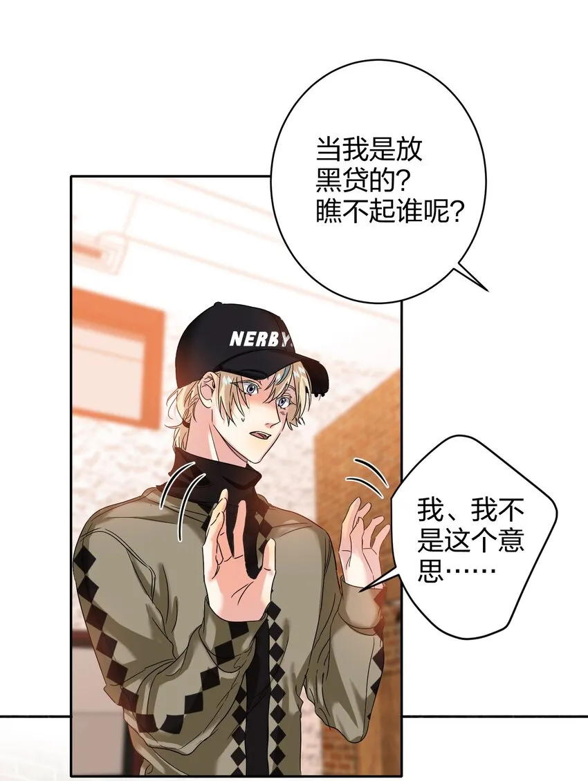 036 监护人 第27页