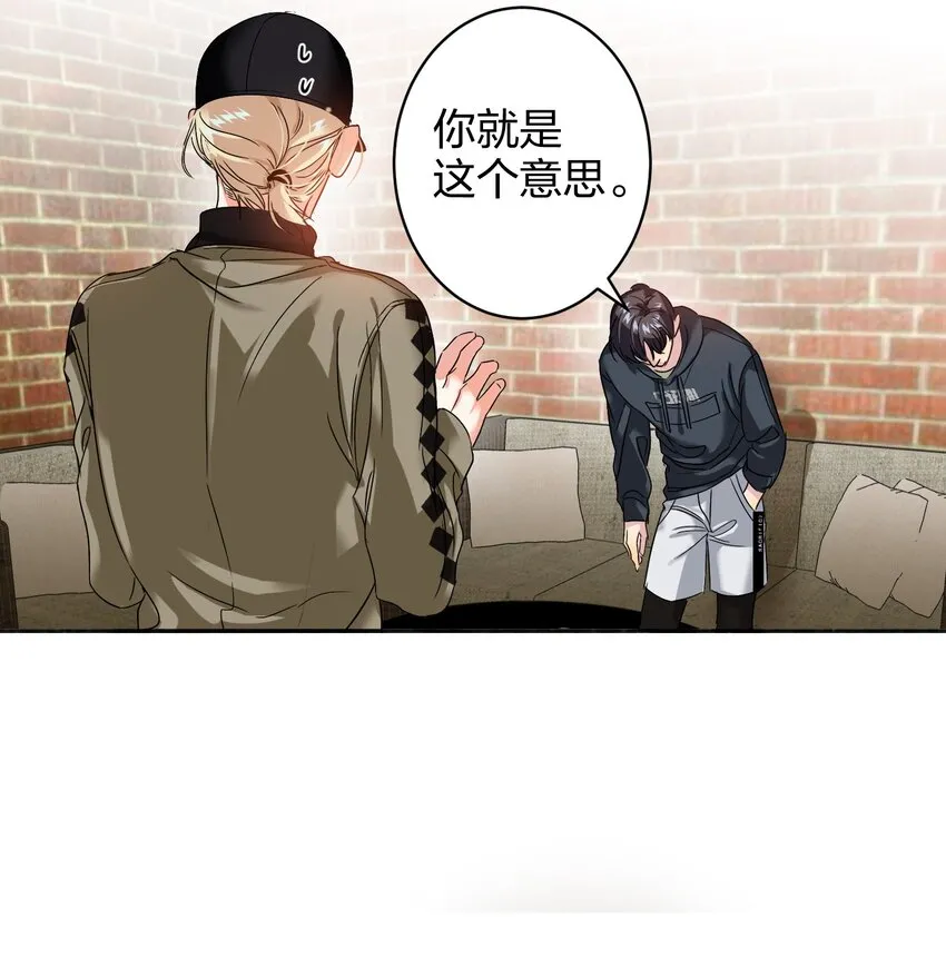 036 监护人 第28页