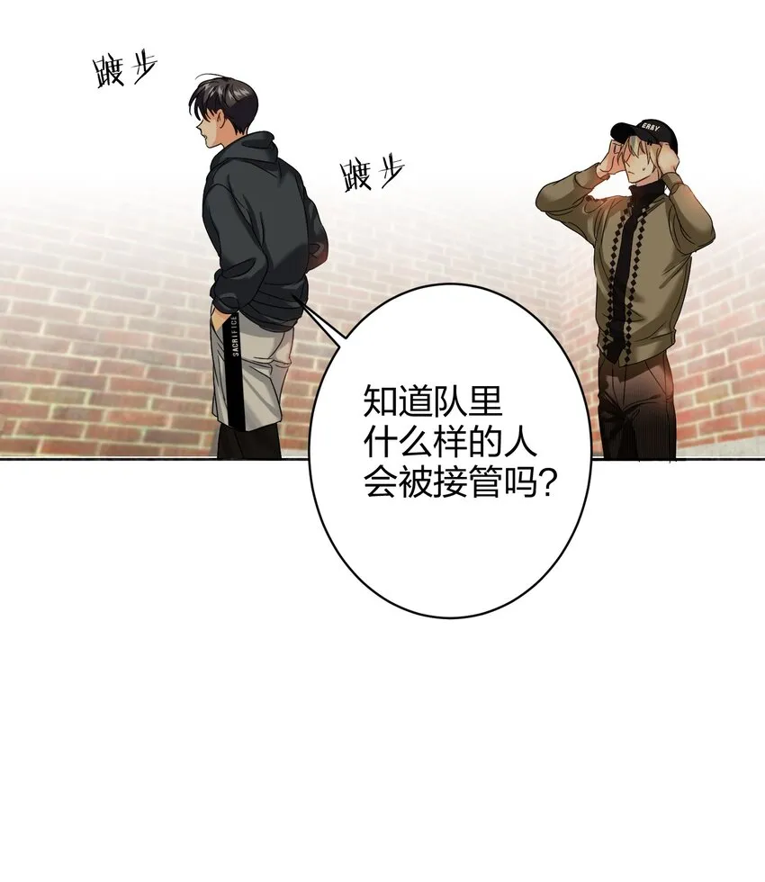 036 监护人 第31页