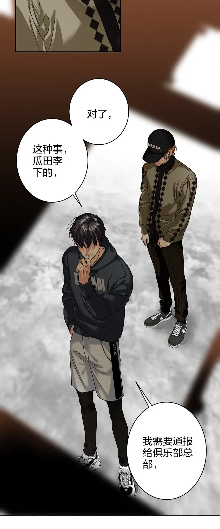 036 监护人 第34页