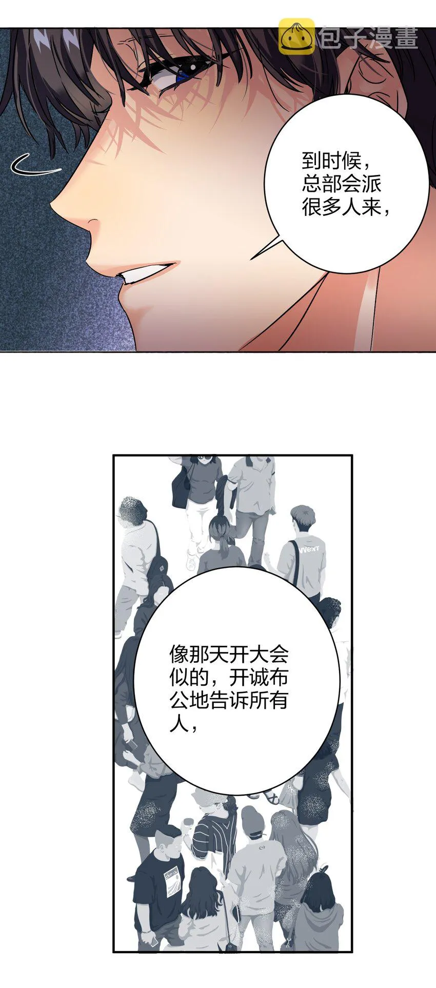 036 监护人 第35页