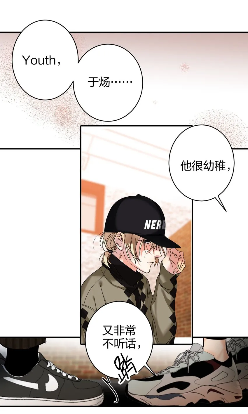 036 监护人 第36页