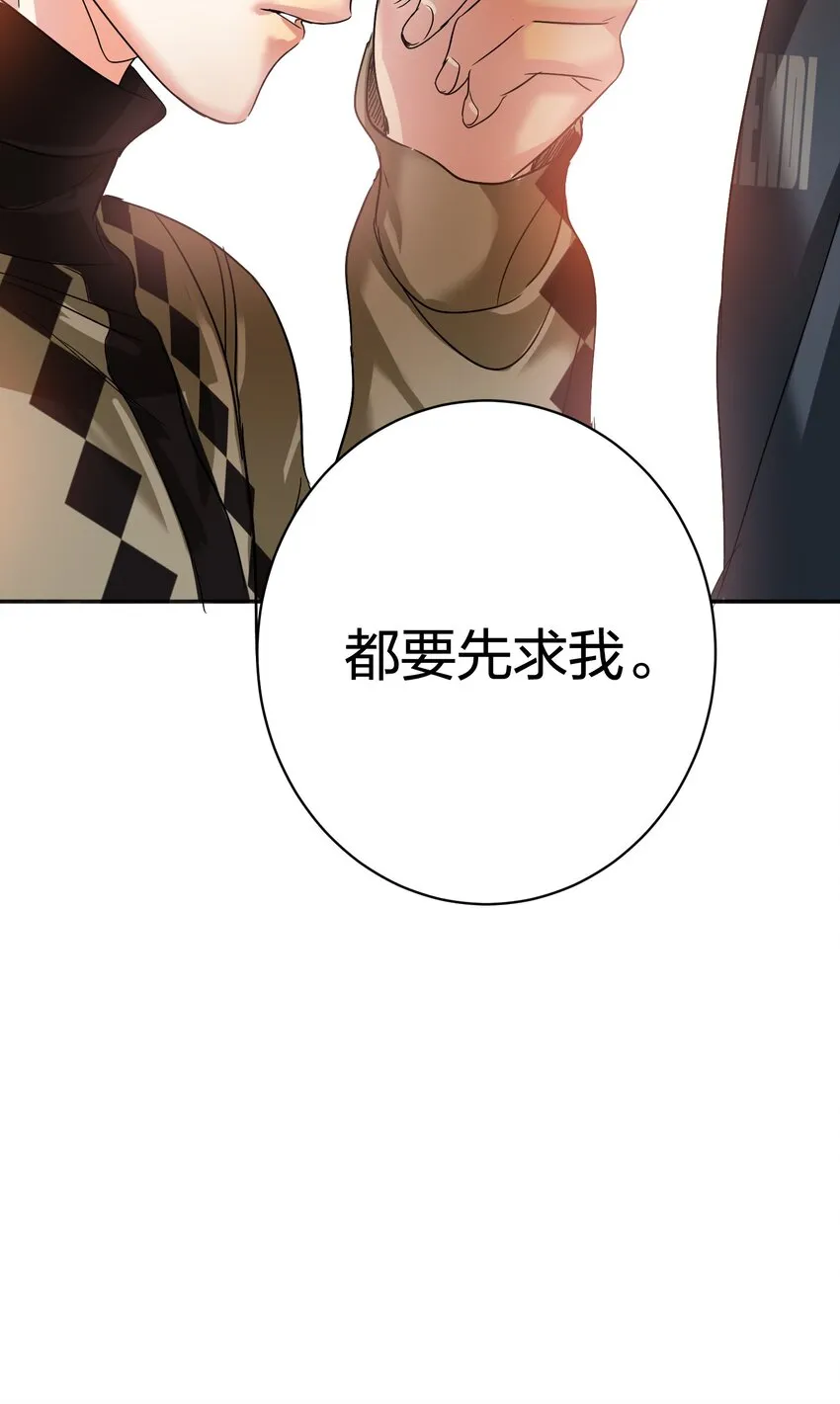036 监护人 第40页