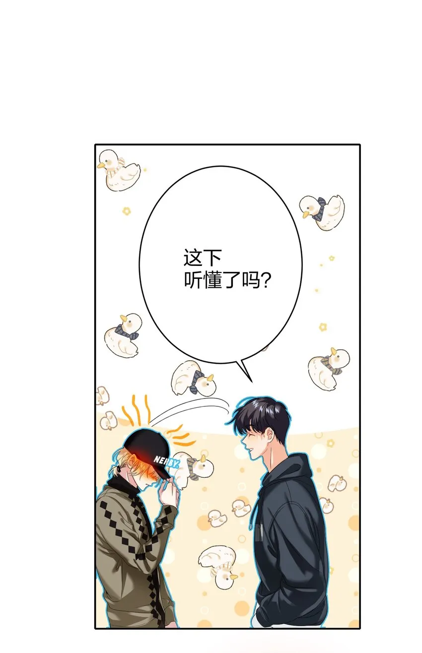 036 监护人 第41页