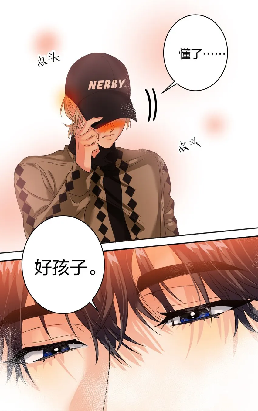 036 监护人 第42页