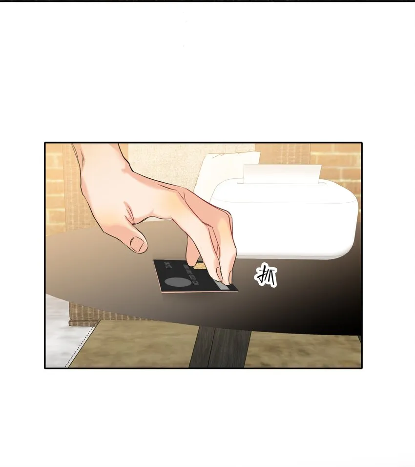 036 监护人 第43页