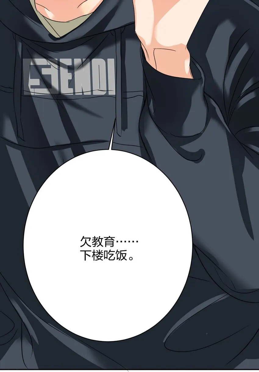 036 监护人 第45页