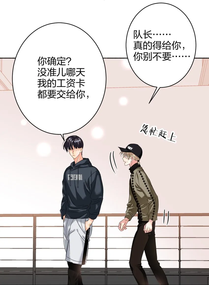036 监护人 第46页