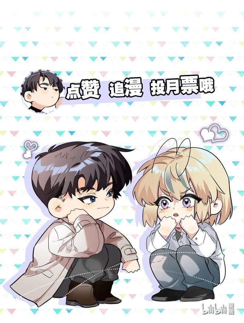 036 监护人 第48页