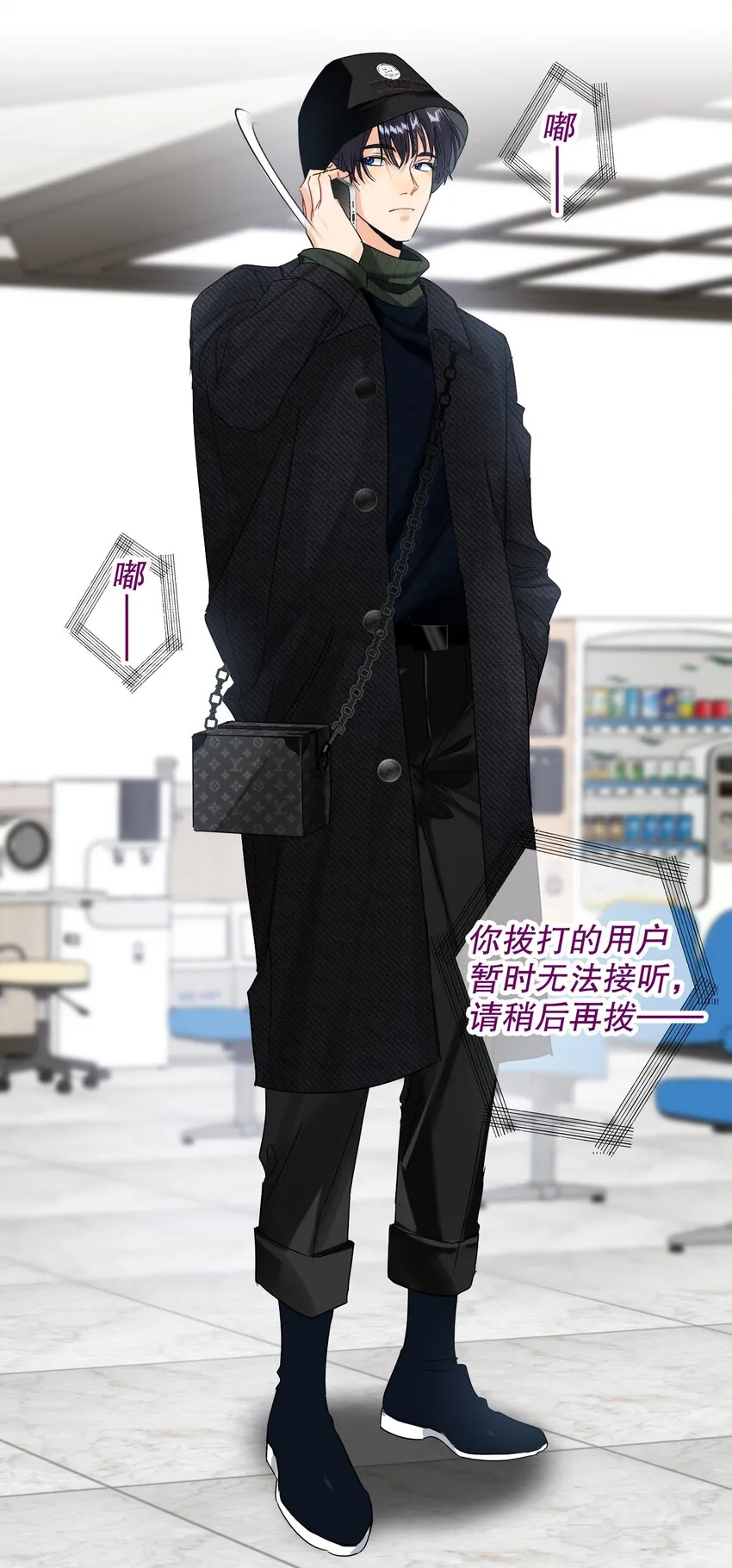039 他背上 第3页