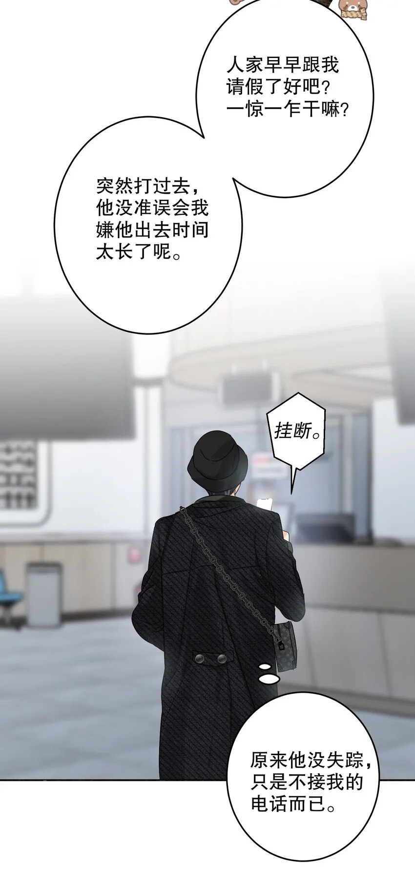 039 他背上 第6页