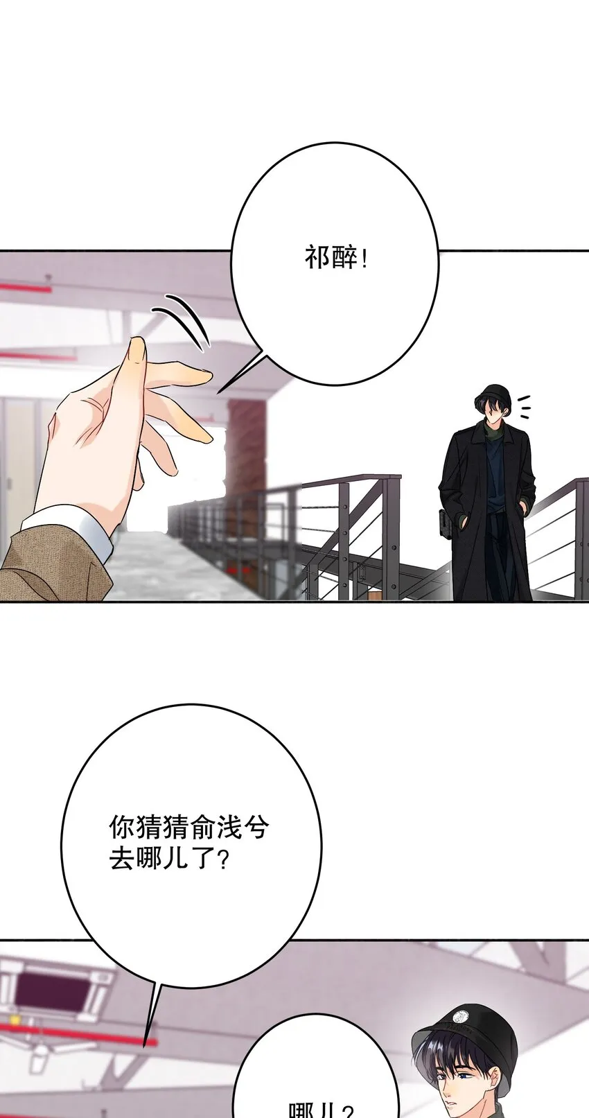 039 他背上 第9页