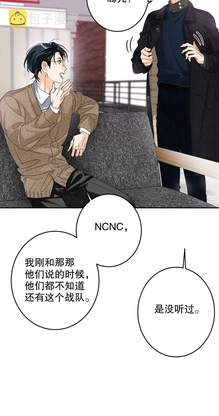 039 他背上 第10页
