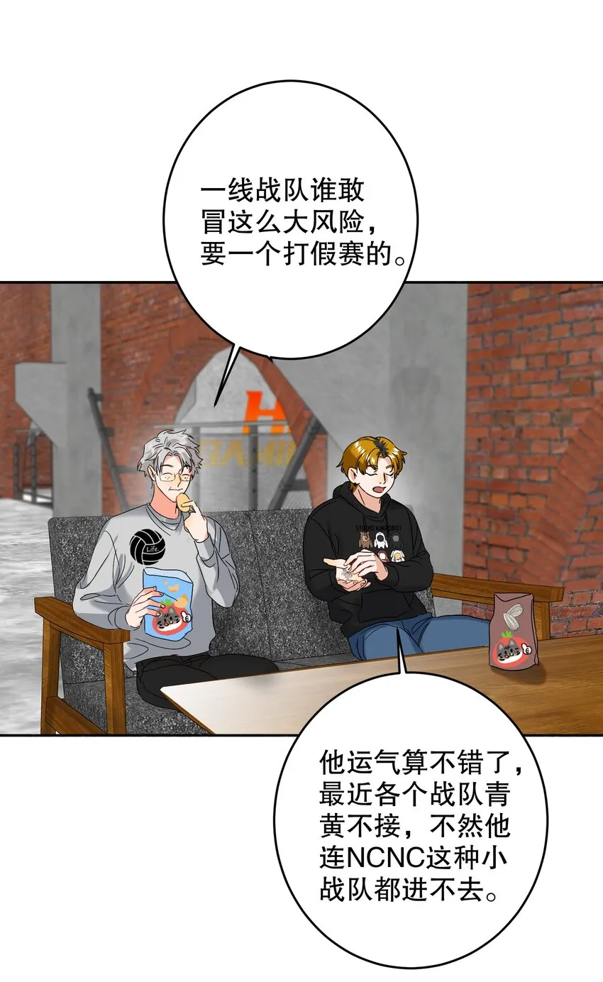 039 他背上 第11页