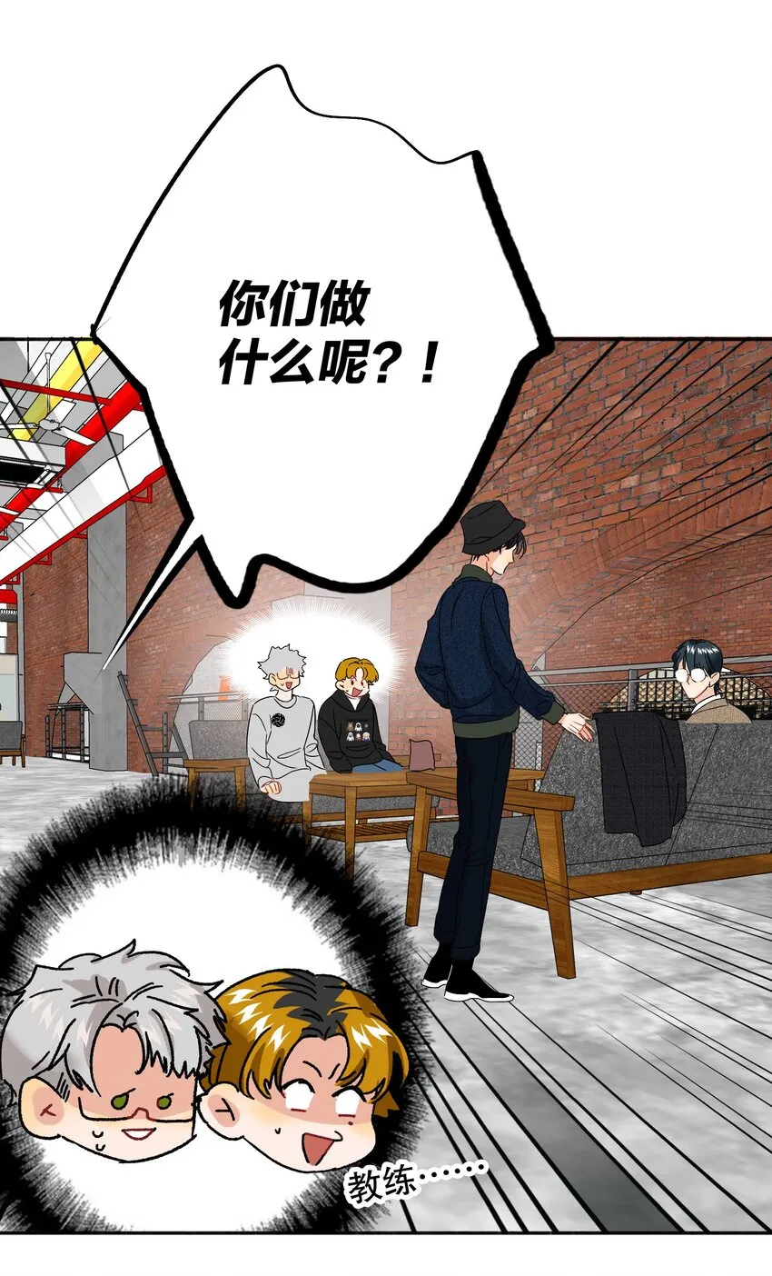 039 他背上 第13页