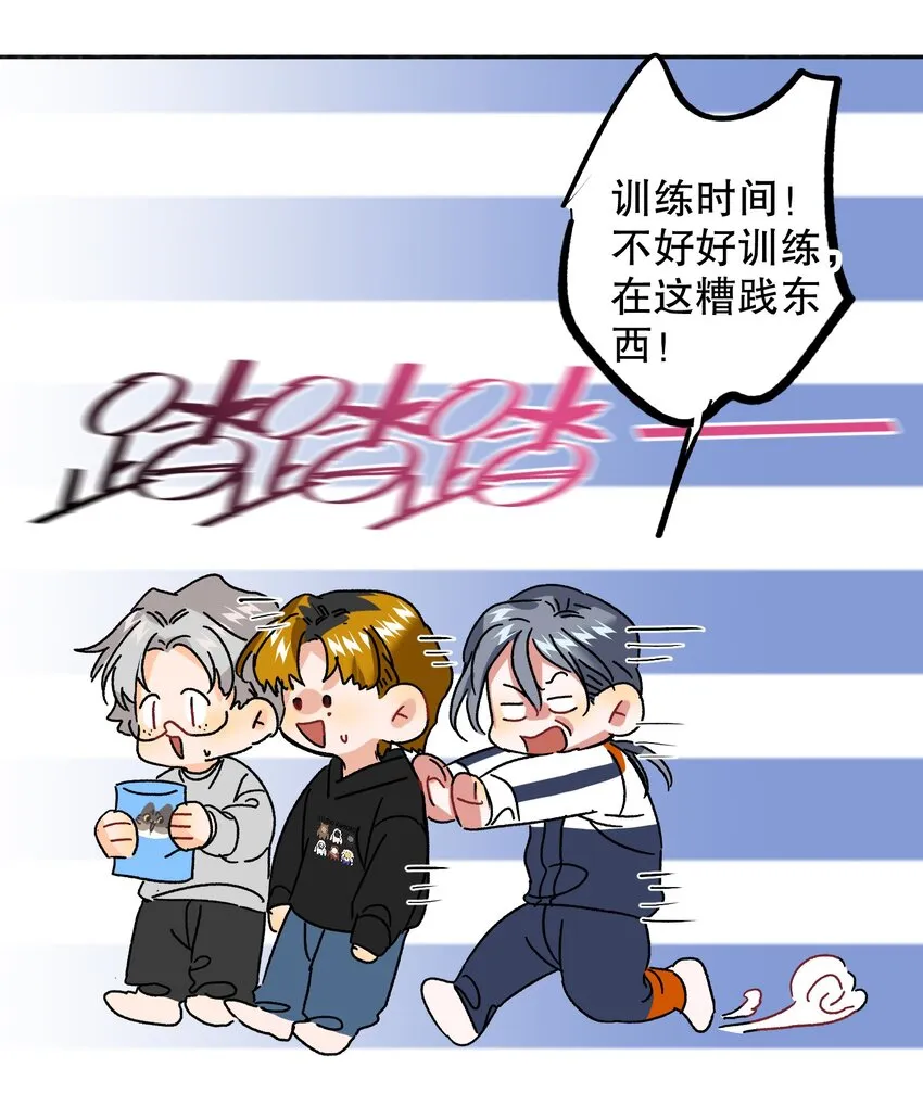 039 他背上 第14页