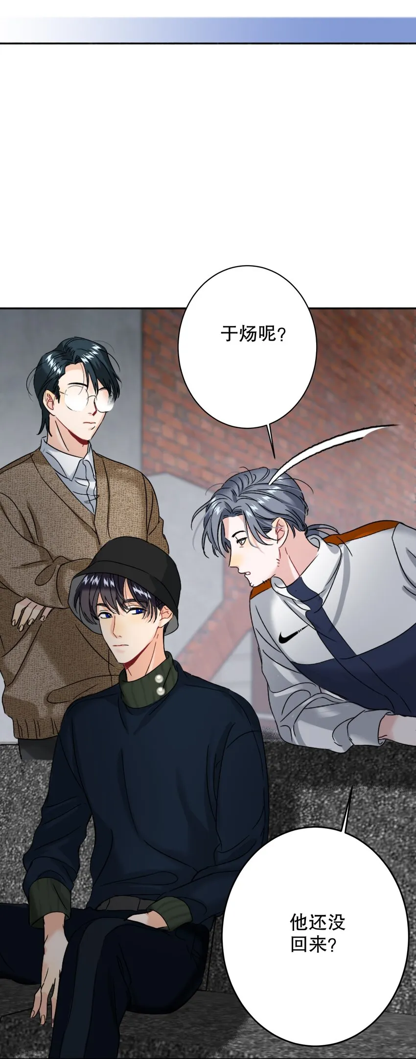 039 他背上 第15页