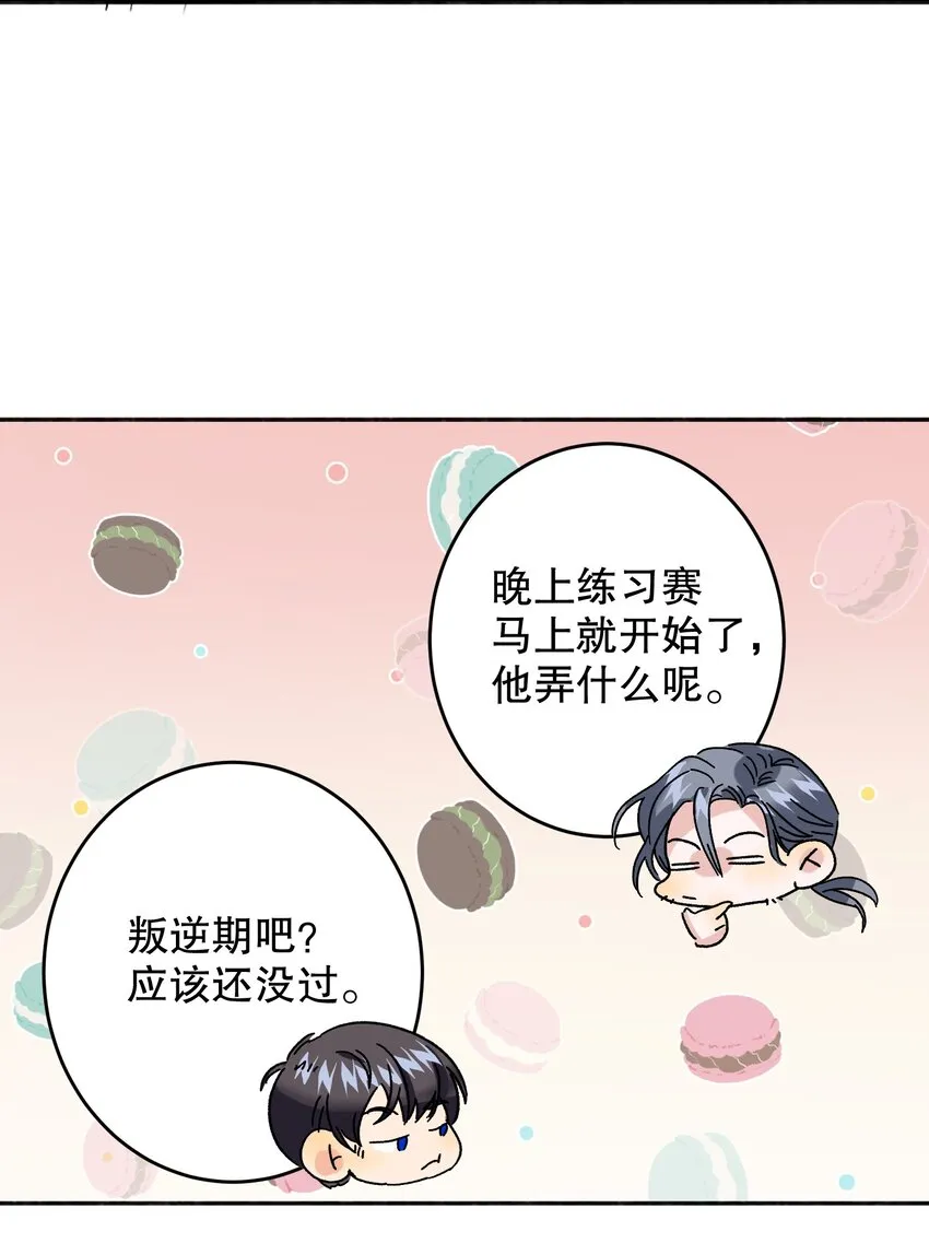 039 他背上 第16页