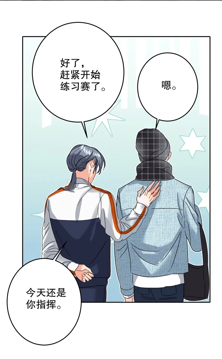 039 他背上 第20页