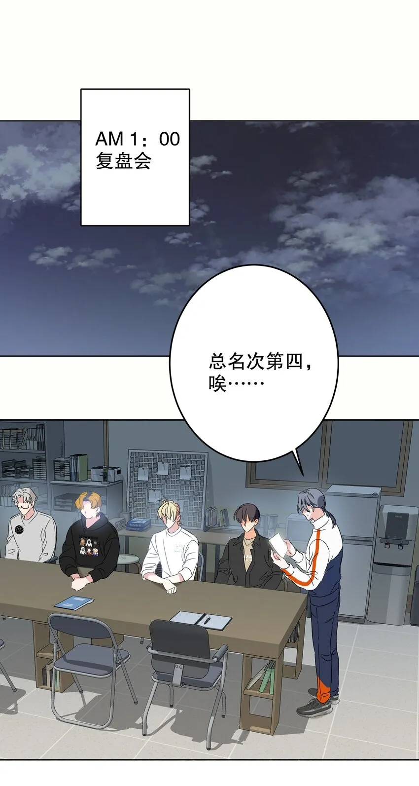 039 他背上 第23页