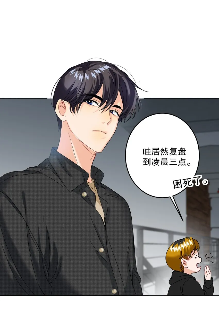 039 他背上 第29页