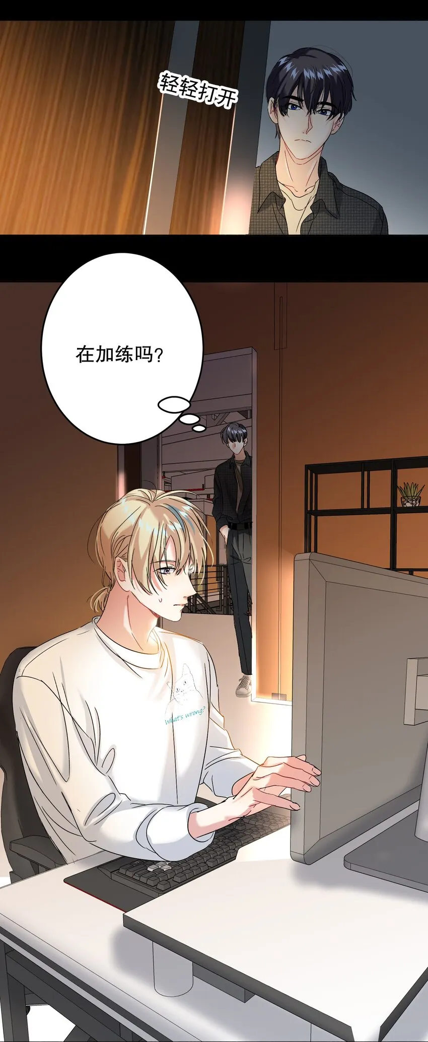 039 他背上 第32页