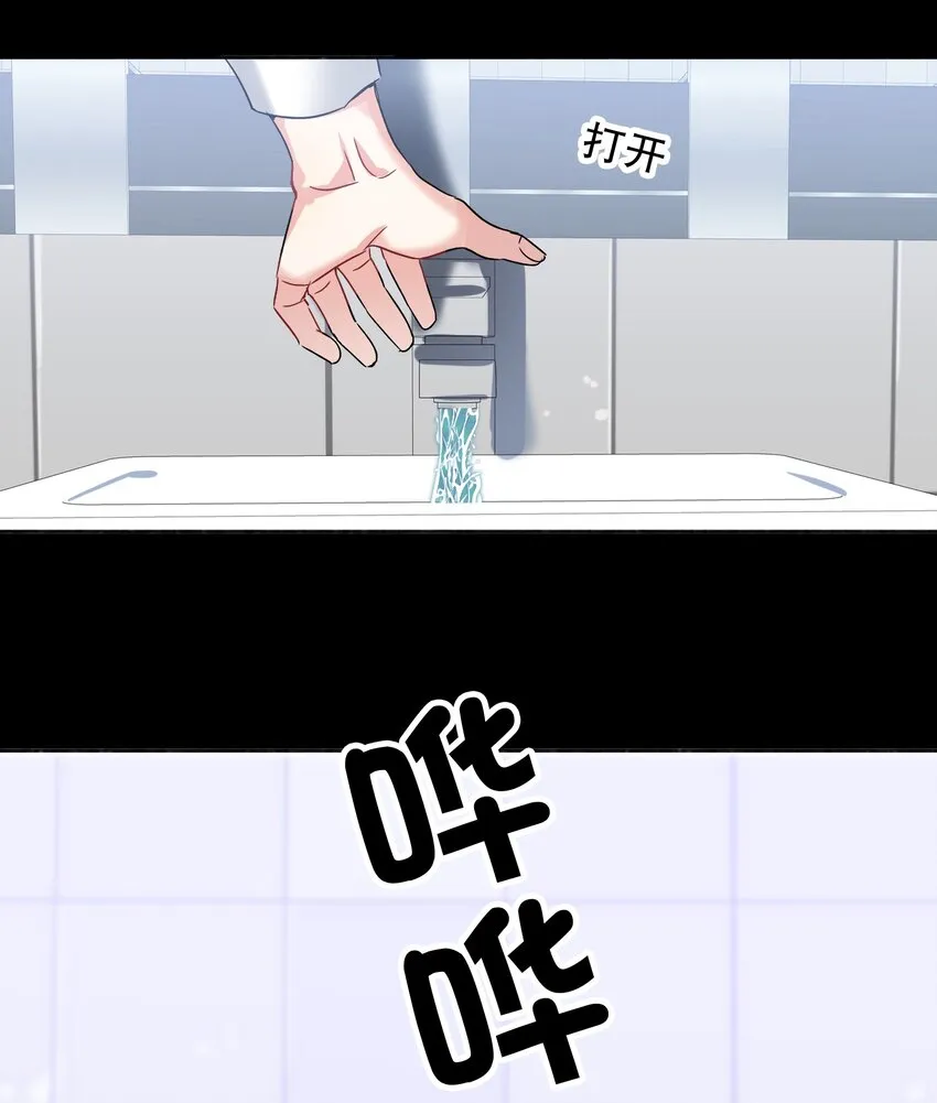 039 他背上 第36页