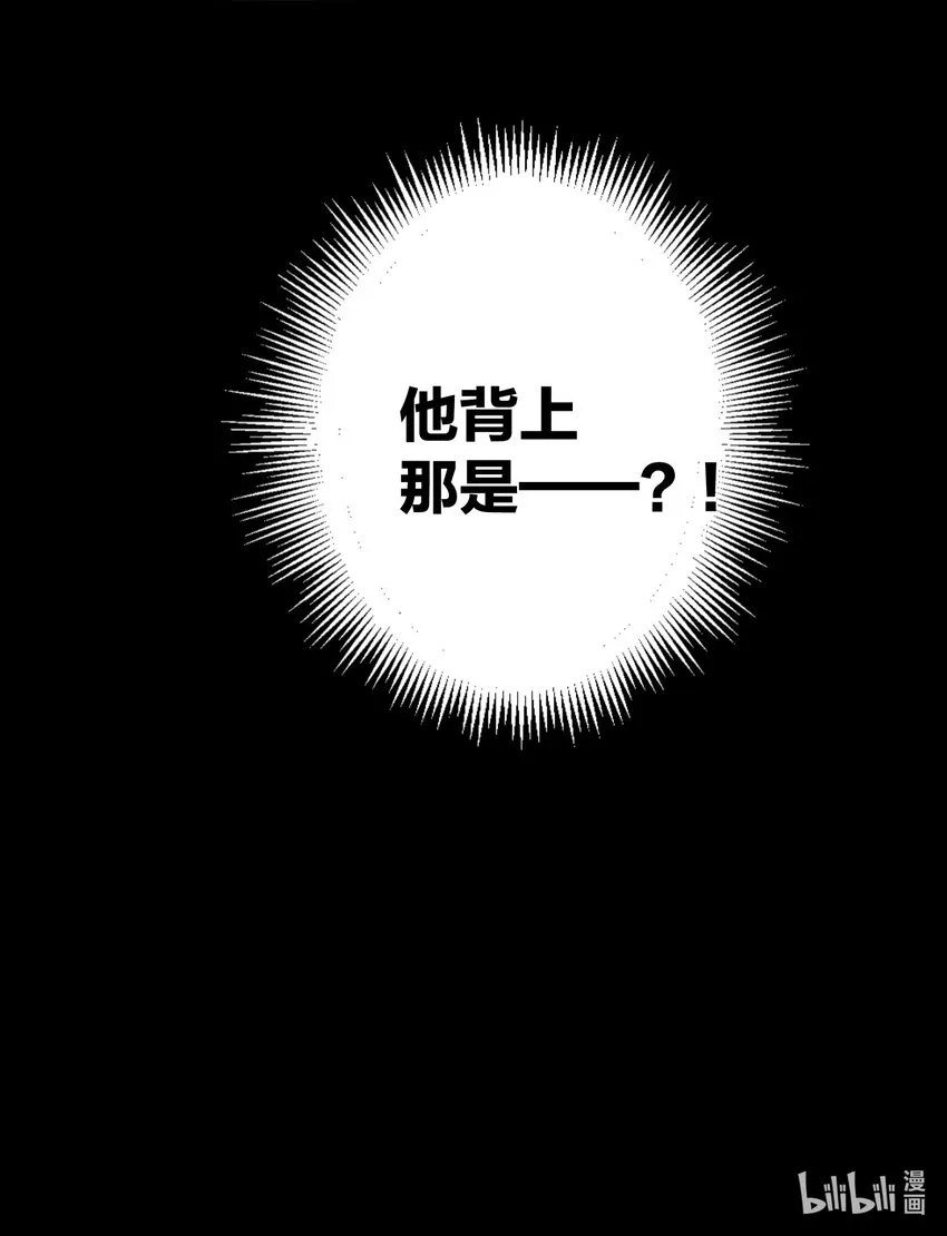 039 他背上 第46页