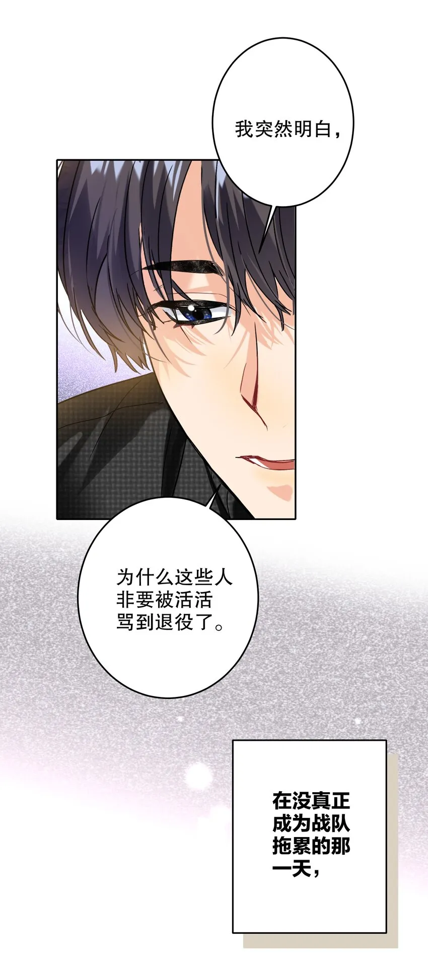 041 桌子下 第4页