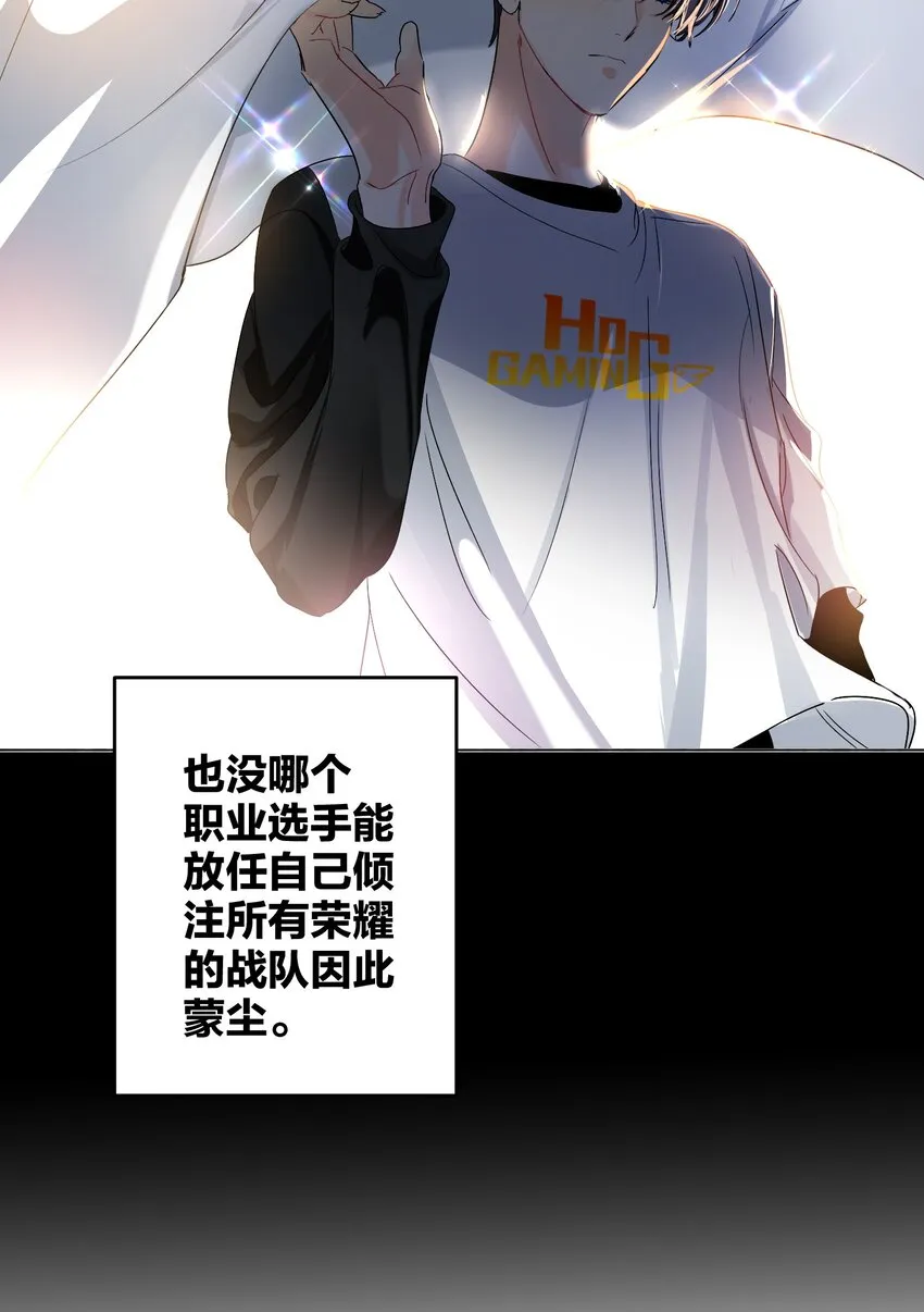041 桌子下 第6页