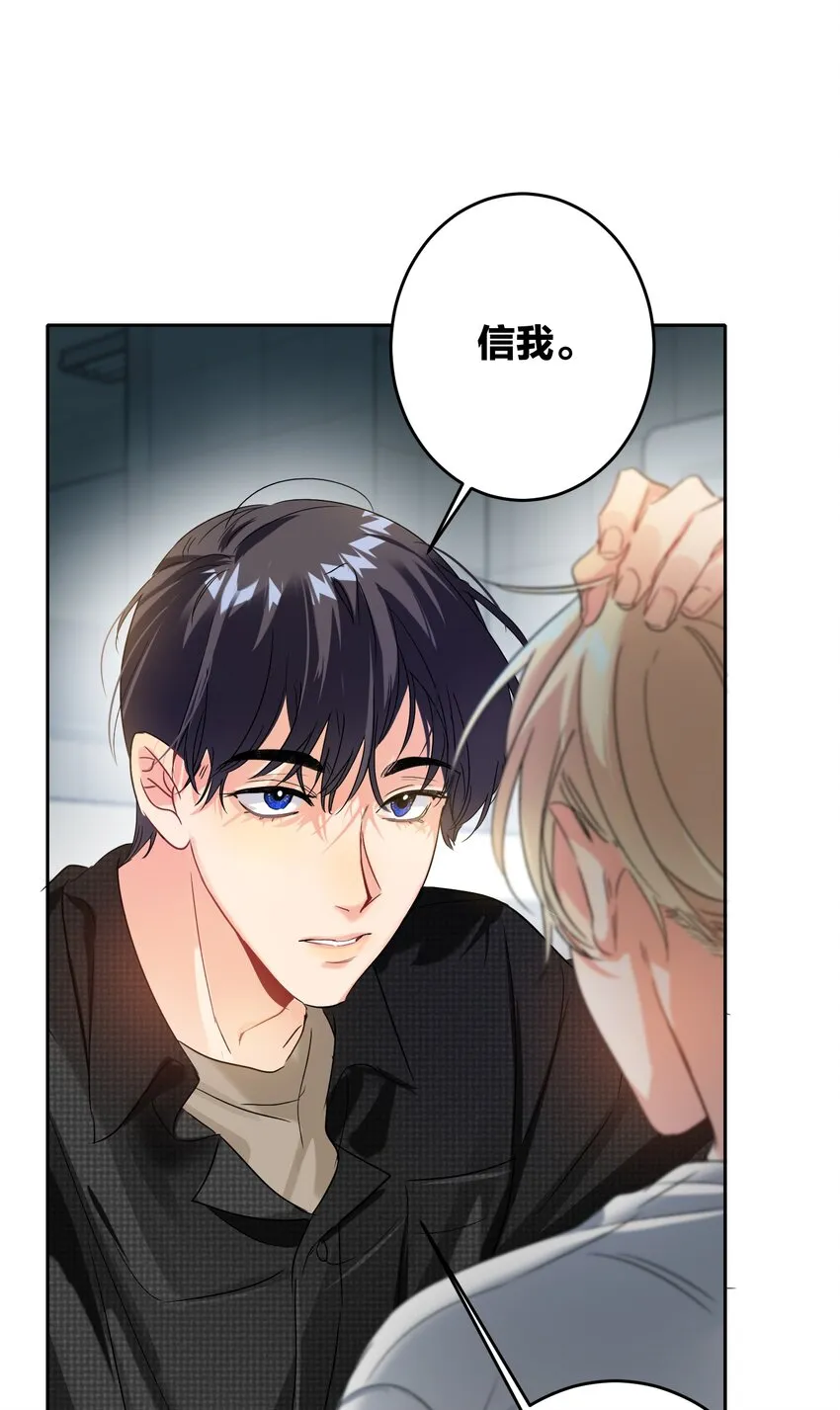 041 桌子下 第7页