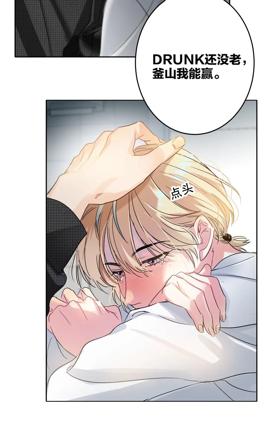 041 桌子下 第8页
