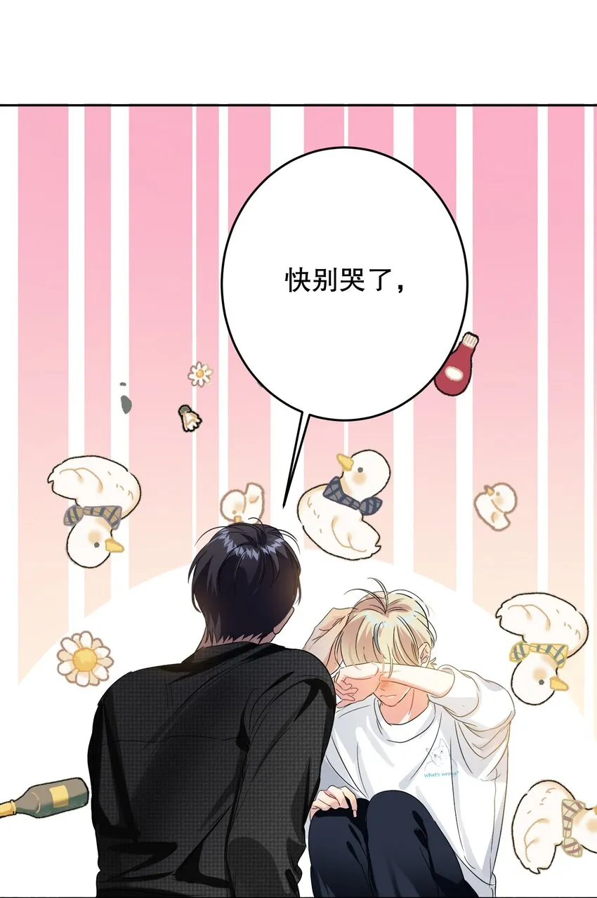041 桌子下 第9页