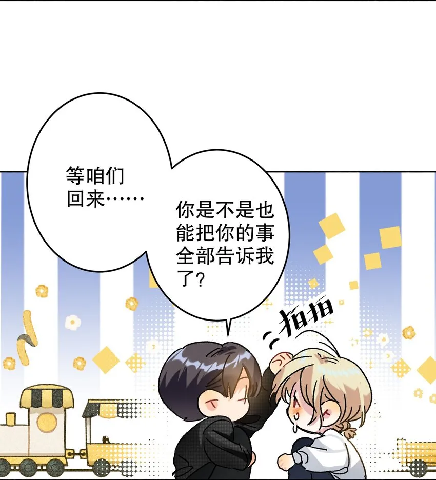 041 桌子下 第10页