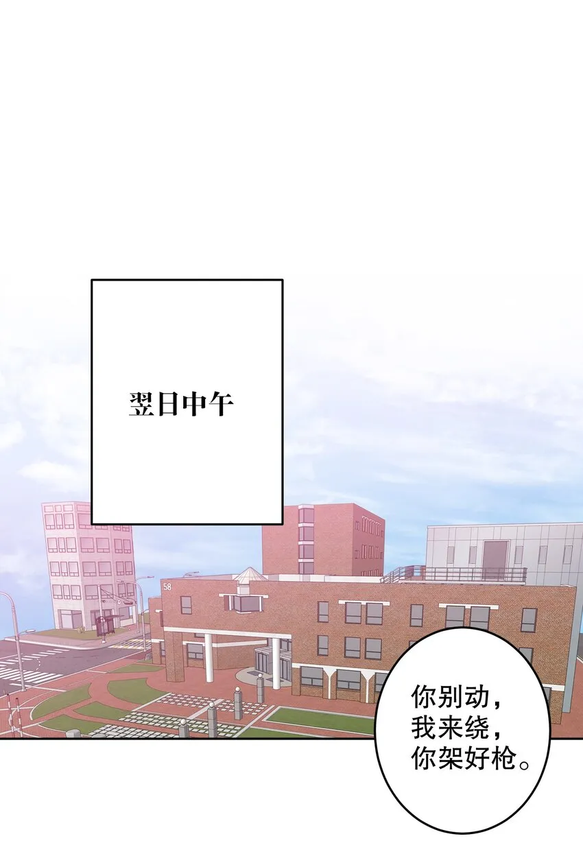 041 桌子下 第13页