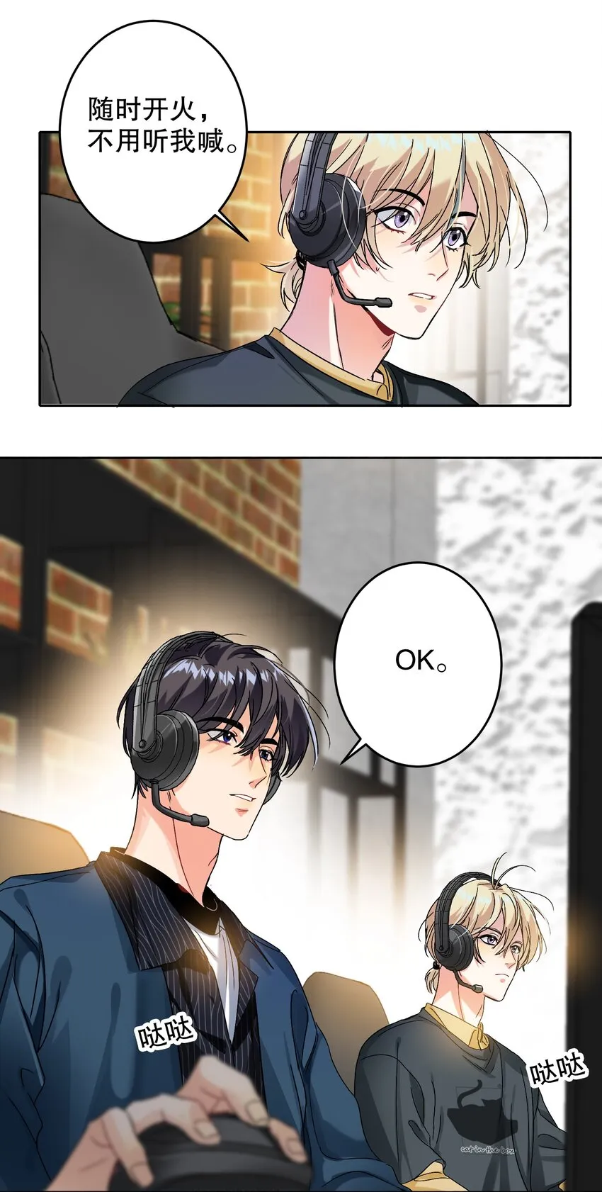 041 桌子下 第14页