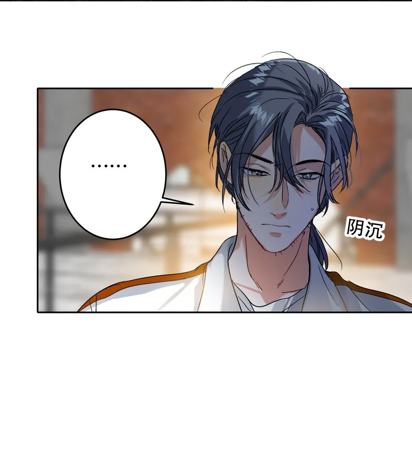 041 桌子下 第17页
