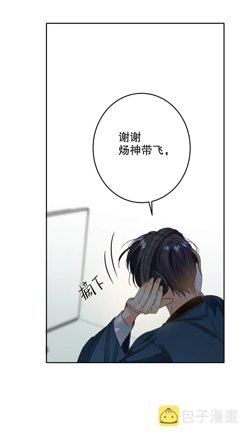 041 桌子下 第18页