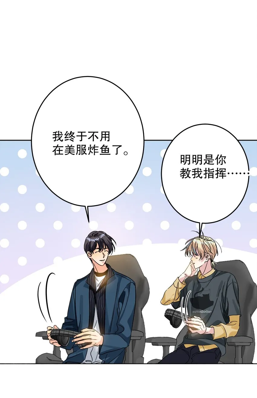 041 桌子下 第19页