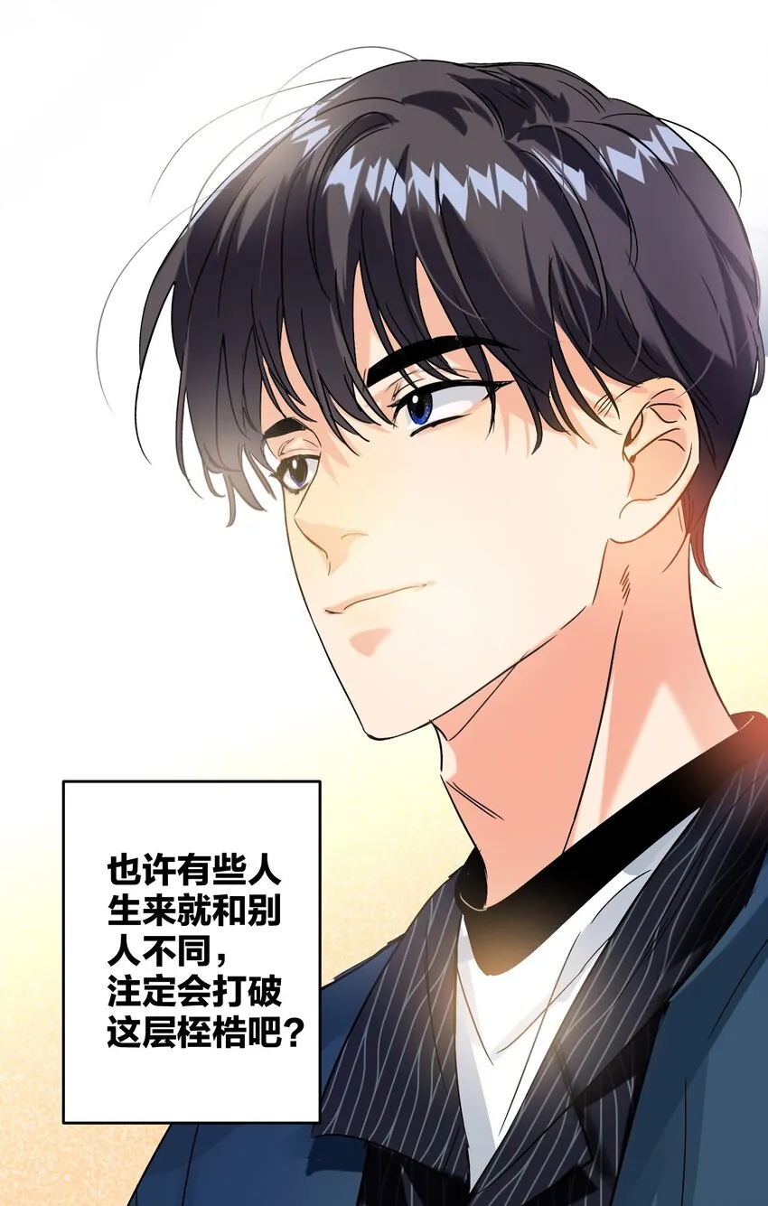 041 桌子下 第21页