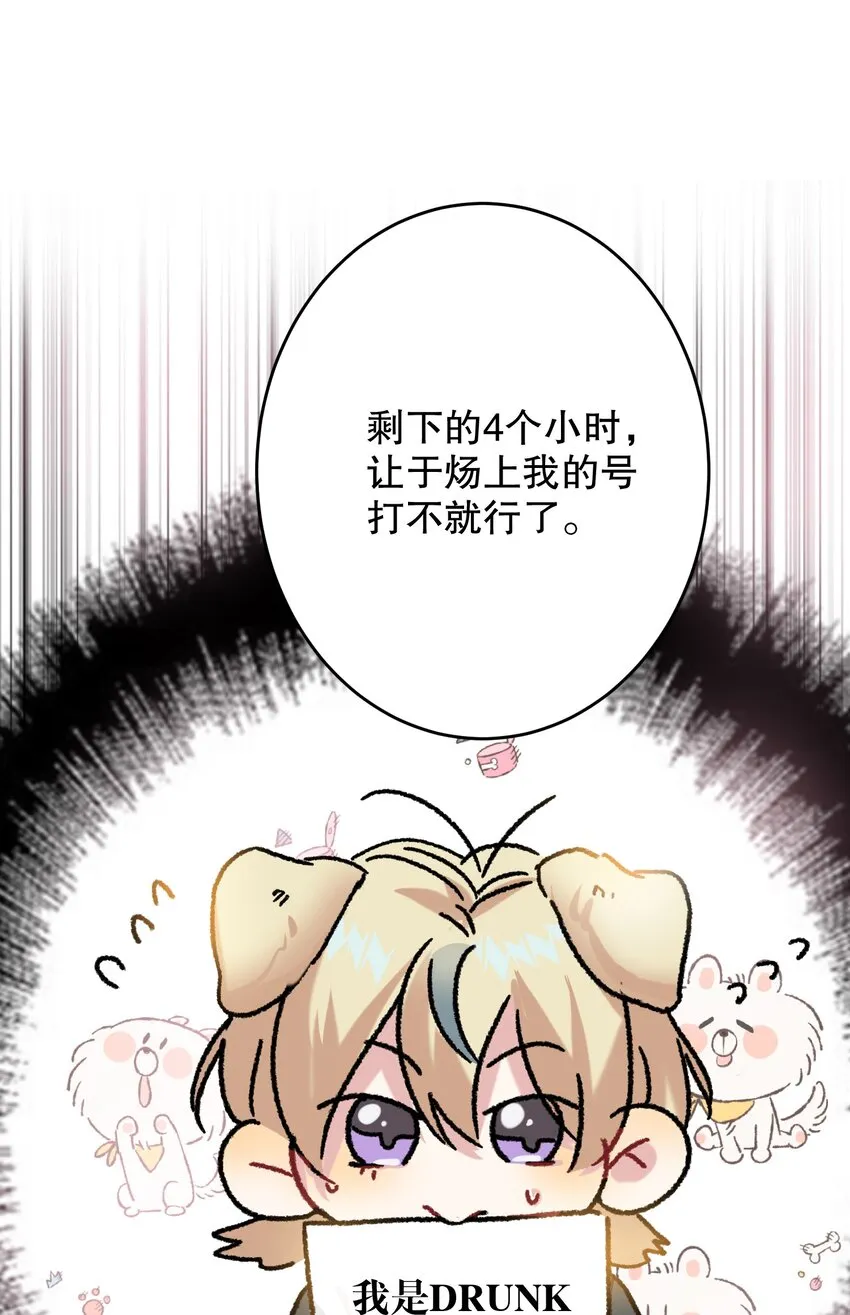 041 桌子下 第26页