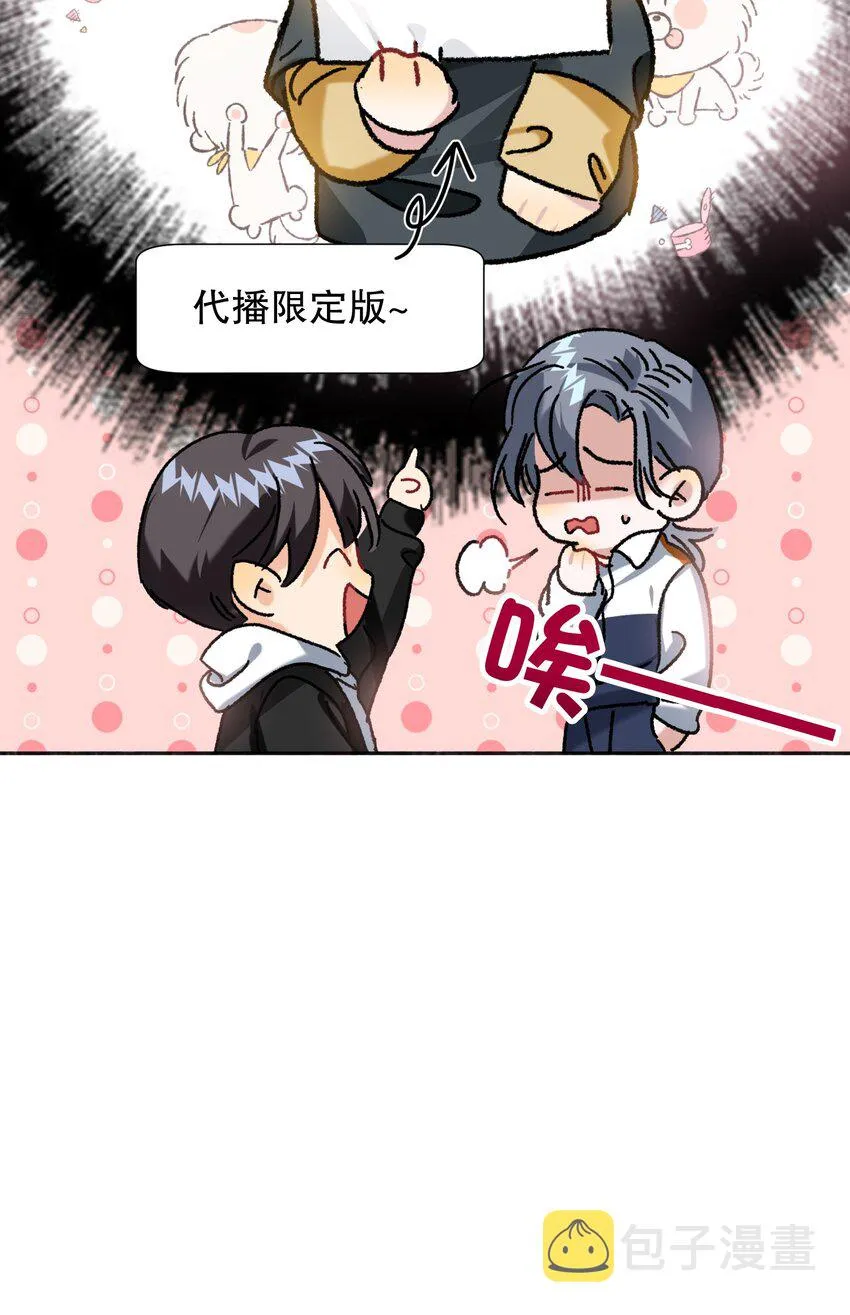 041 桌子下 第27页