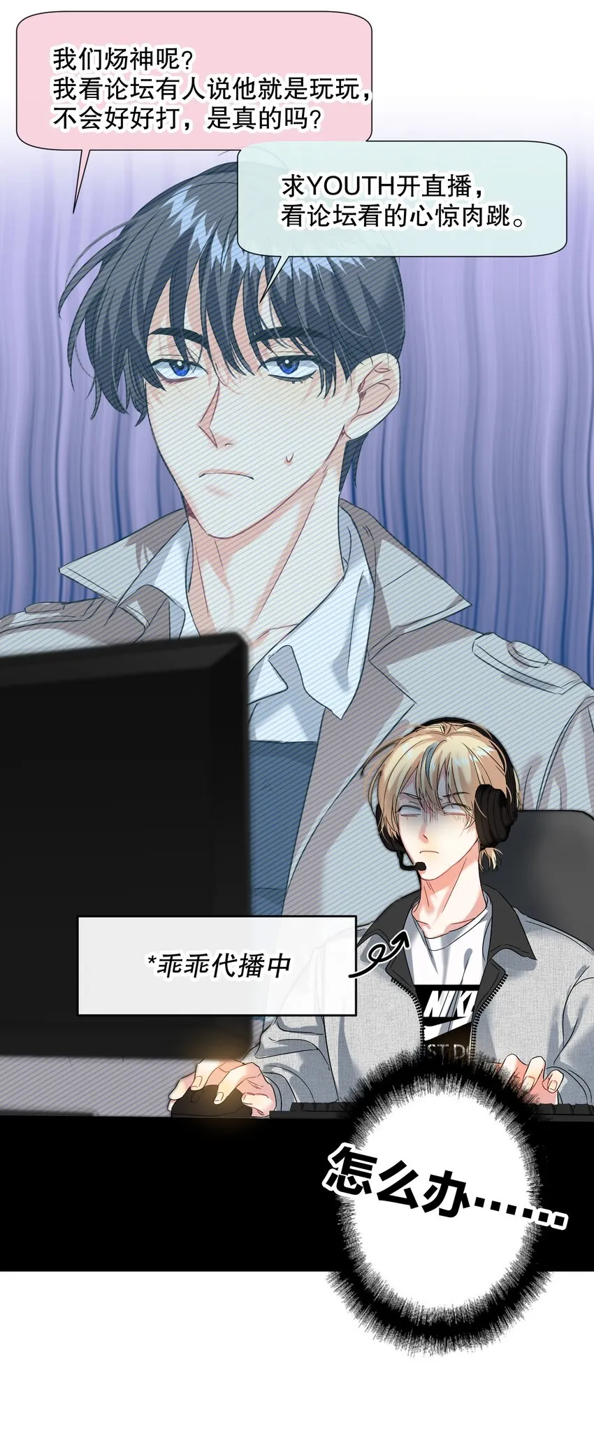 041 桌子下 第29页