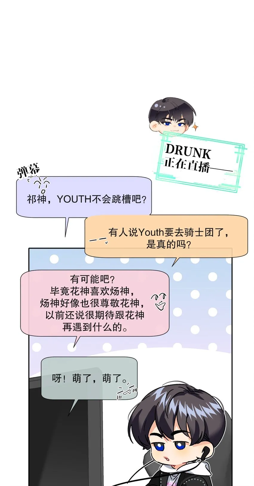 041 桌子下 第31页