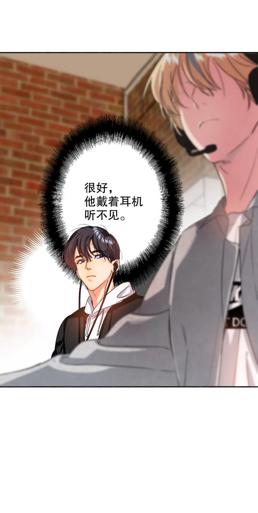 041 桌子下 第33页