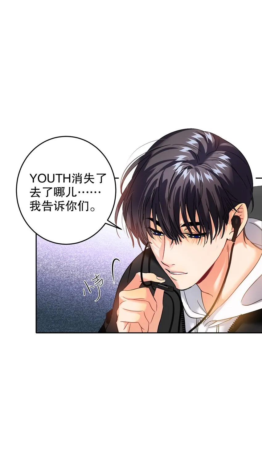 041 桌子下 第34页