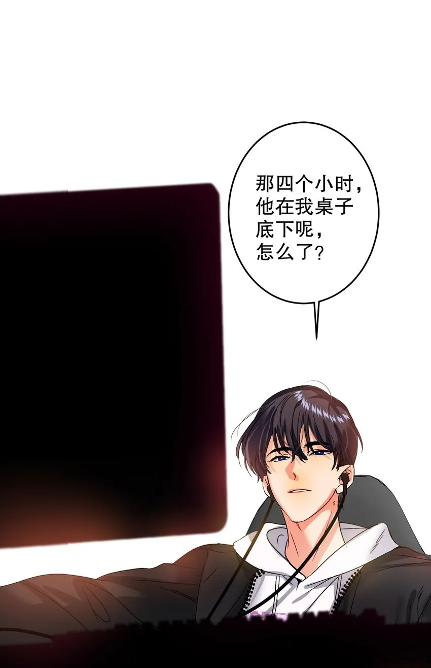 041 桌子下 第35页