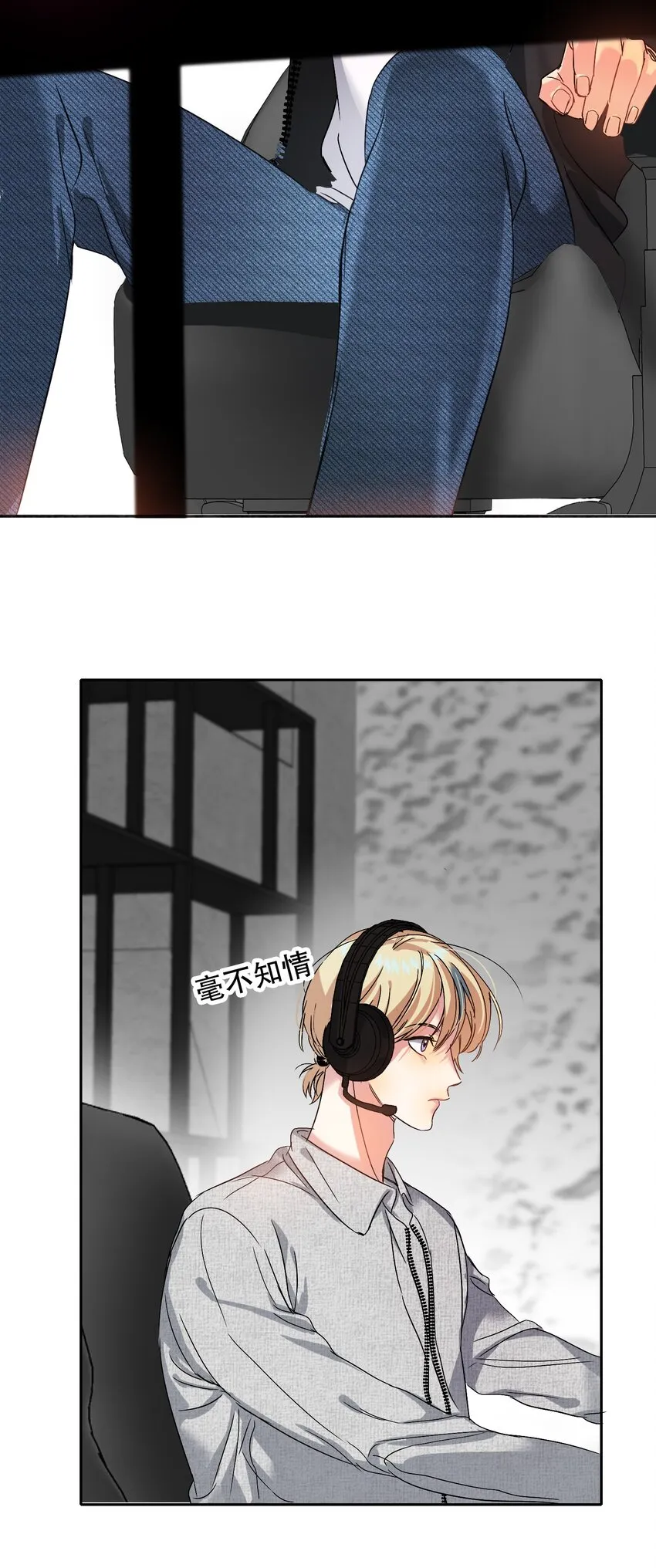 041 桌子下 第36页