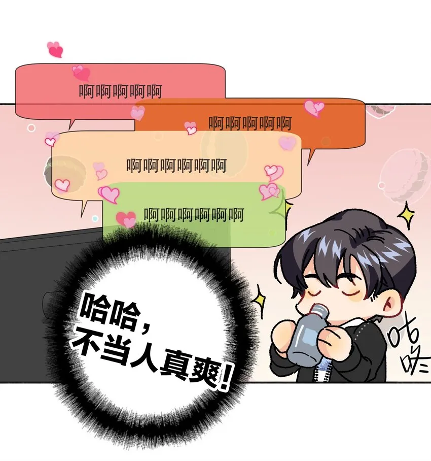 041 桌子下 第38页